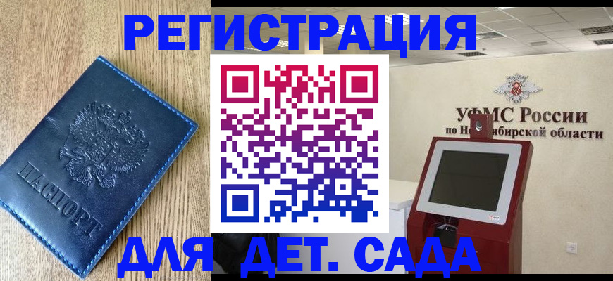 миграционный учет в Карталах